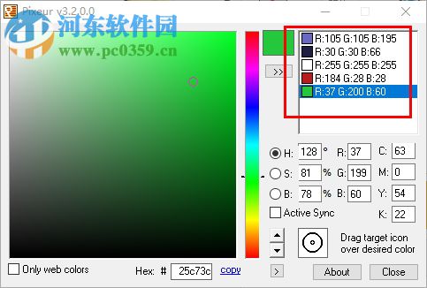 屏幕拾色器(Pixeur) 6.2.0 免费版