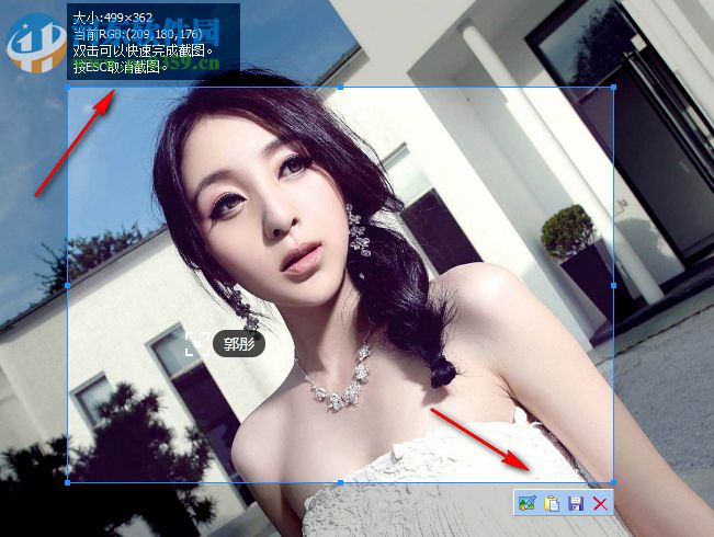 截图小工具(ScrToPicc) 1.0 绿色中文版