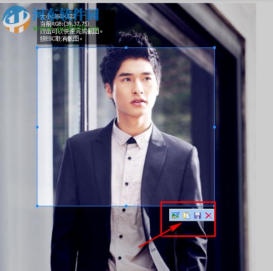 截图小工具(ScrToPicc) 1.0 绿色中文版