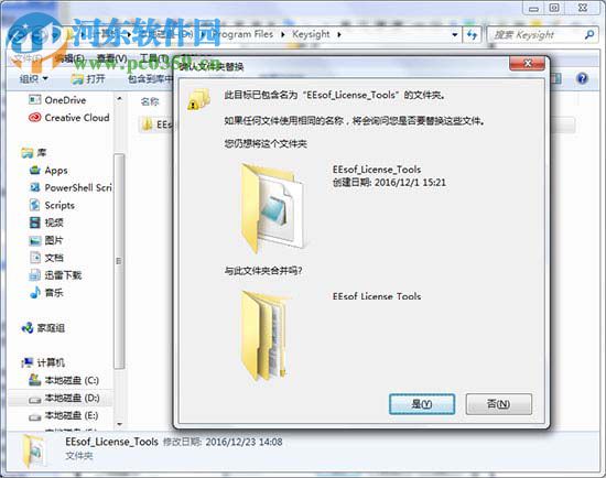 System Vue 2017下载(附安装教程) 破解版