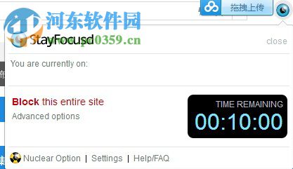 StayFocusd(chrome网页浏览限制插件) 1.5.7 官方版
