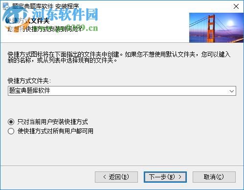 题宝典pc端 9.0.1.1 官方版