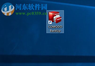 Comodo Backup下载(科摩系统备份) 4.4.1.23 官方中文版