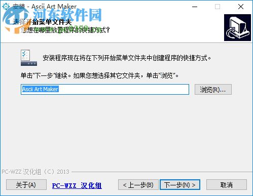 Ascii Art Maker下载(ASCII码图形制作工具) 1.72 免费中文版