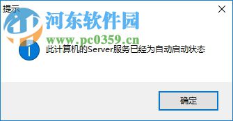 AutoCAD修改工具 1.0 绿色版