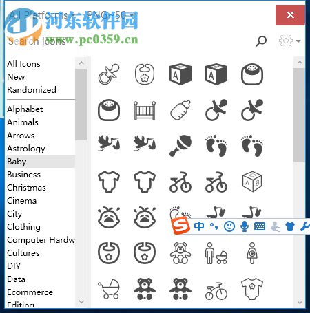 阿里巴巴矢量图标库 1.0 官方版