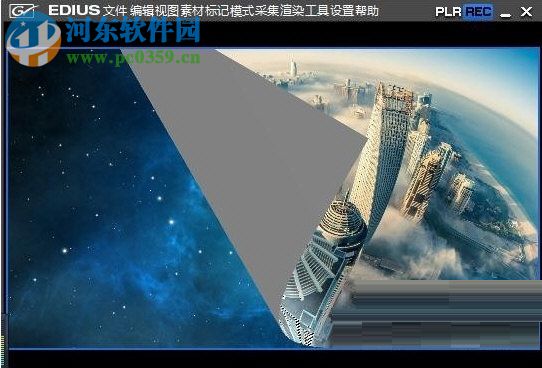 edius转场特效插件(附安装使用教程) 10.1.0.577 最新版