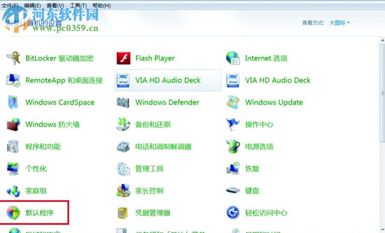 cdrx4缩略图补丁(win7) 附安装使用教程 64位/32位 免费版