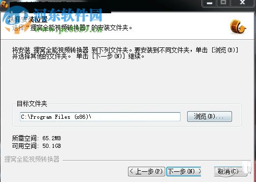 全能格式转换器下载(ProMedia Carbon Coder) 3.16 汉化补丁