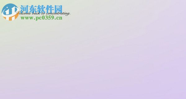 Ommwriter Mac版文字编辑器 1.5.2 免费版