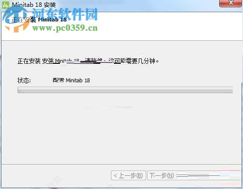 Minitab18下载(附安装教程) 中文免费版