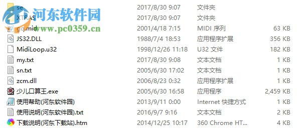少儿口算王 1.0 免费版