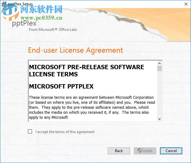 pptplex下载(PPT演示插件) 官方免费版