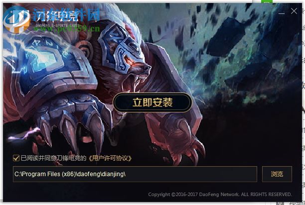 刀锋电竞开黑平台下载 1.1.26.1 官方版