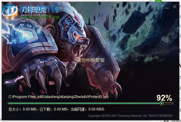 刀锋电竞开黑平台下载 1.1.26.1 官方版