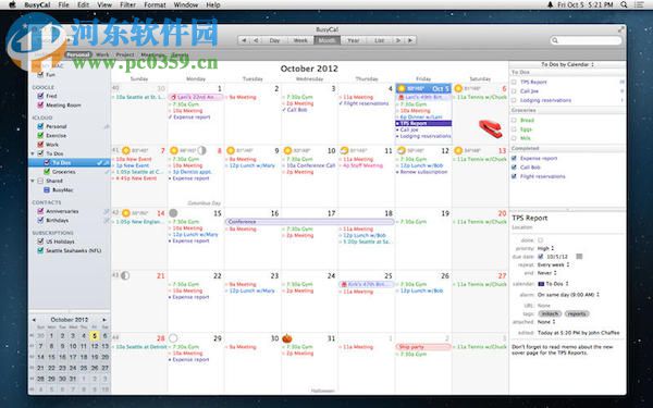 BusyCal for mac下载 3.2 免费版