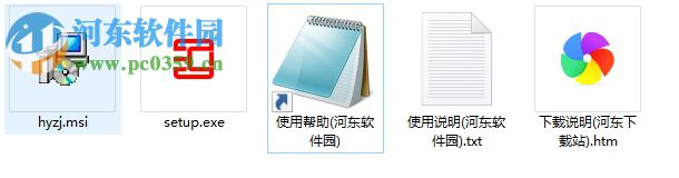 汇员之家电脑版 1.1 官方版