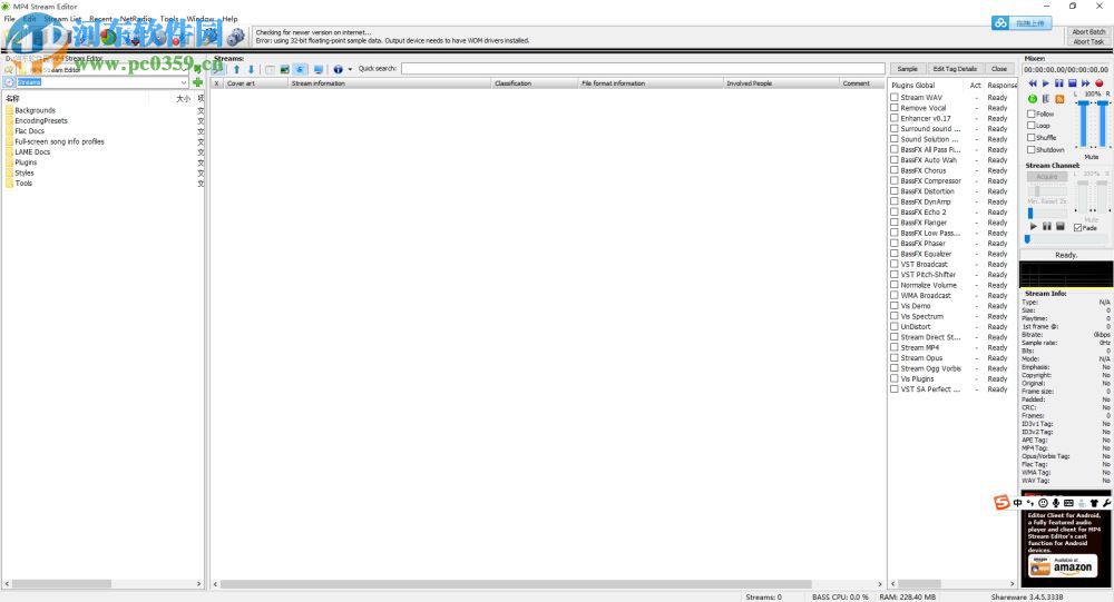 MP4 Stream Editor(音频转换修复)