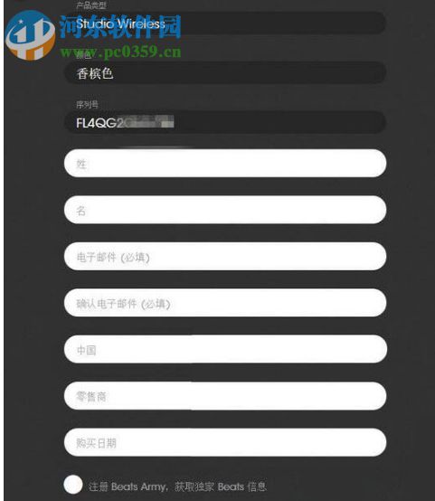 Beats Updater(Beats耳机固件升级工具) 3.1.91.0 官方版