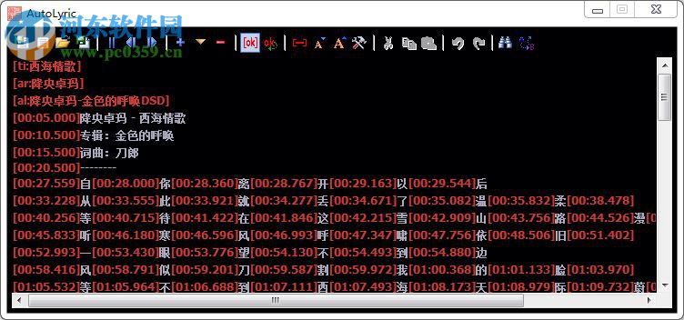 AutoLyric下载(可道歌词) 6.1 官方版