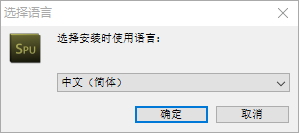 Serial Port Utility(串口调试助手) 3.7.3.0828 免费版