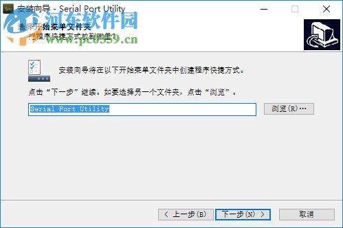 Serial Port Utility(串口调试助手) 3.7.3.0828 免费版