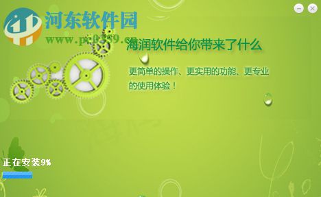 视频声音提取精灵 7.2 中文版