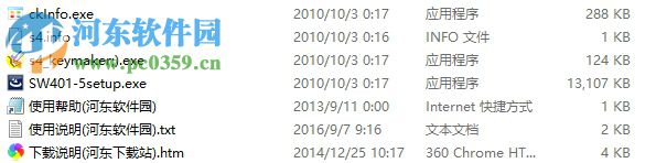 StyleWriter下载(英文润色软件) 4.01.05 免费版