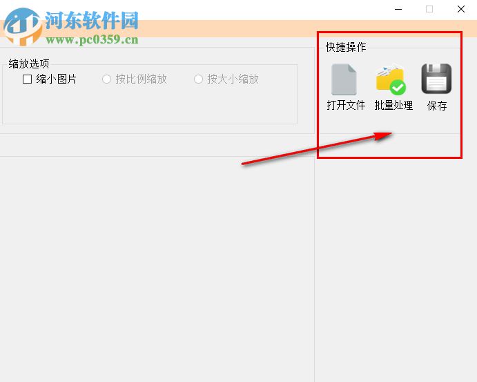 Compress Photos(图片压缩工具) 2.1 绿色中文版