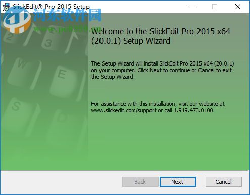 slickedit2016(文本编辑软件) 免费版