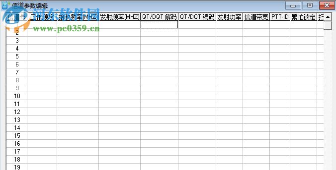 宝峰UV-8系列对讲机写频软件 免费版