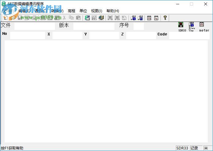 索佳全站仪SET数据编辑通讯程序 2.0 绿色版