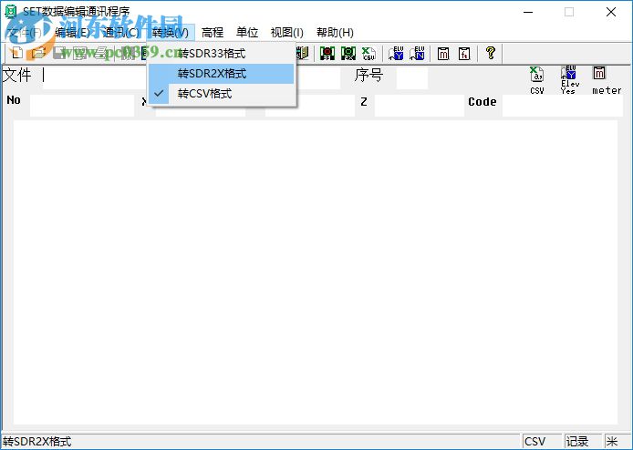 索佳全站仪SET数据编辑通讯程序 2.0 绿色版
