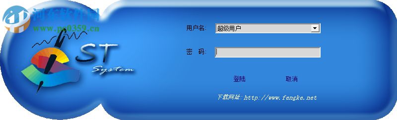 图易服装cad 14 在线版