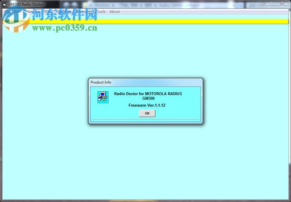 gm300写频软件下载 1.1.12 中文版