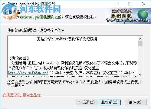 farps汉化版下载(多功能显卡辅助工具) 3.5.99.15623 中文版