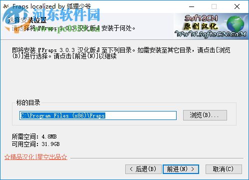 farps汉化版下载(多功能显卡辅助工具) 3.5.99.15623 中文版