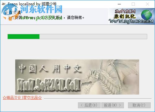 farps汉化版下载(多功能显卡辅助工具) 3.5.99.15623 中文版