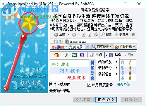 farps汉化版下载(多功能显卡辅助工具) 3.5.99.15623 中文版