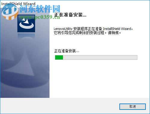 enovo patch utility 64 bit 3.0.0.4 官方免费版