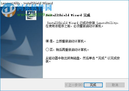 enovo patch utility 64 bit 3.0.0.4 官方免费版