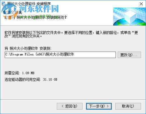 多功能证件照片大小处理软件下载 2017 最新版