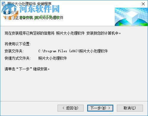 多功能证件照片大小处理软件下载 2017 最新版
