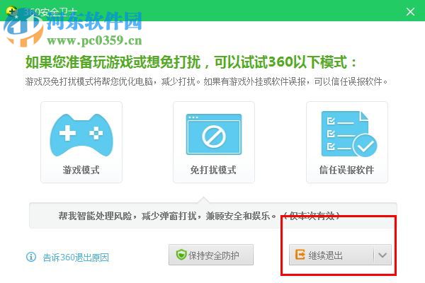 多功能证件照片大小处理软件下载 2017 最新版