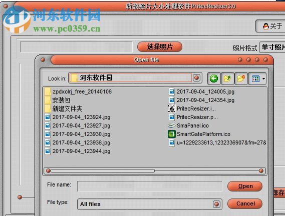 多功能证件照片大小处理软件下载 2017 最新版