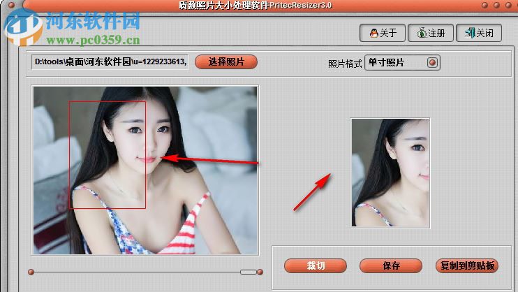 多功能证件照片大小处理软件下载 2017 最新版