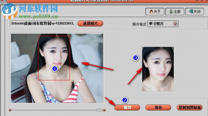多功能证件照片大小处理软件下载 2017 最新版