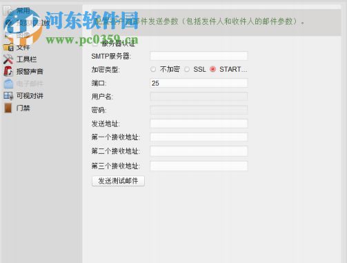 小方摄像头PC端下载 0.0.0.2 官方最新版
