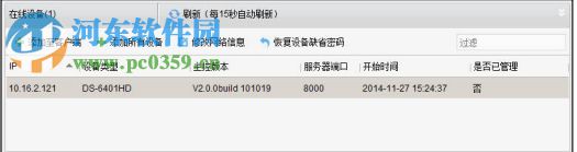 小方摄像头PC端下载 0.0.0.2 官方最新版