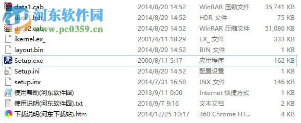 金润电子标书阅读器 4.1 PC版